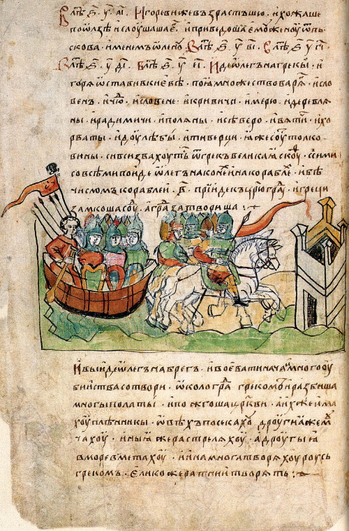Иллюстрация к книге — Российская империя. Полная история страны [i_195.jpg]