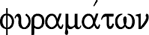 Эон. Исследования о символике самости