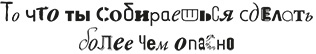 Иллюстрация к книге — Время библиомантов. Книга крови [i_003.jpg]