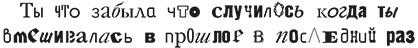 Иллюстрация к книге — Время библиомантов. Книга крови [i_005.jpg]