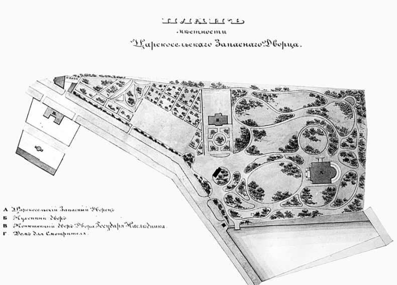 Иллюстрация к книге — Царское Село. Знакомое и незнакомое [i_081.jpg]