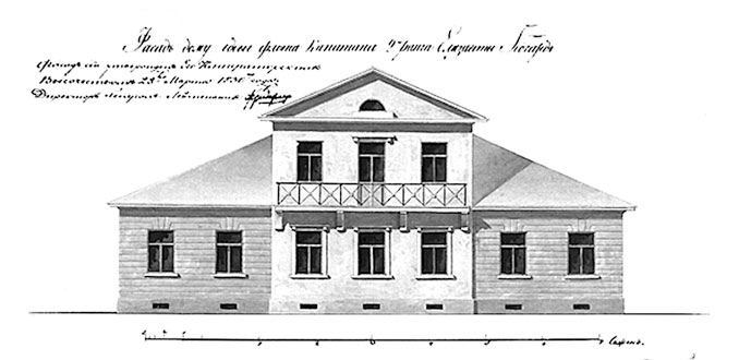 Иллюстрация к книге — Царское Село. Знакомое и незнакомое [i_261.jpg]