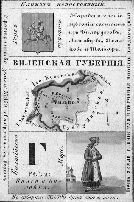 Иллюстрация к книге — Нам нужна великая Россия [i_007.jpg]