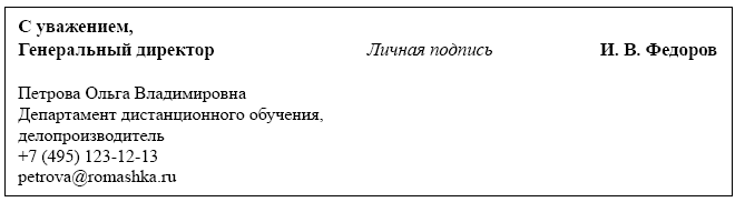 Иллюстрация к книге — Международный деловой этикет на примере 22 стран мира [i_012.jpg]