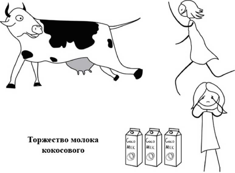 Иллюстрация к книге — На ошибках учатся. Как не попасть в ловушку медицинских мифов [i_008.jpg]