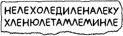 Иллюстрация к книге — Всё о волшебной стране Тилоаре [i_003.jpg]