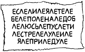 Иллюстрация к книге — Всё о волшебной стране Тилоаре [i_006.jpg]