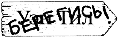 Иллюстрация к книге — Всё о волшебной стране Тилоаре [i_014.jpg]