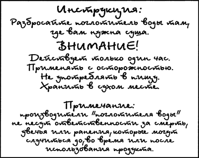 Иллюстрация к книге — Всё о волшебной стране Тилоаре [i_057.jpg]