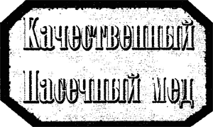 Иллюстрация к книге — Всё о волшебной стране Тилоаре [i_099.jpg]