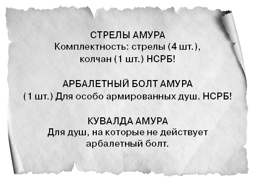 Последний стожар