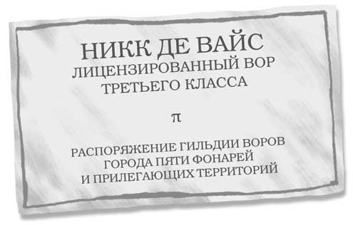 Иллюстрация к книге — Турагентство «Волшебные миры» [i_002.jpg]