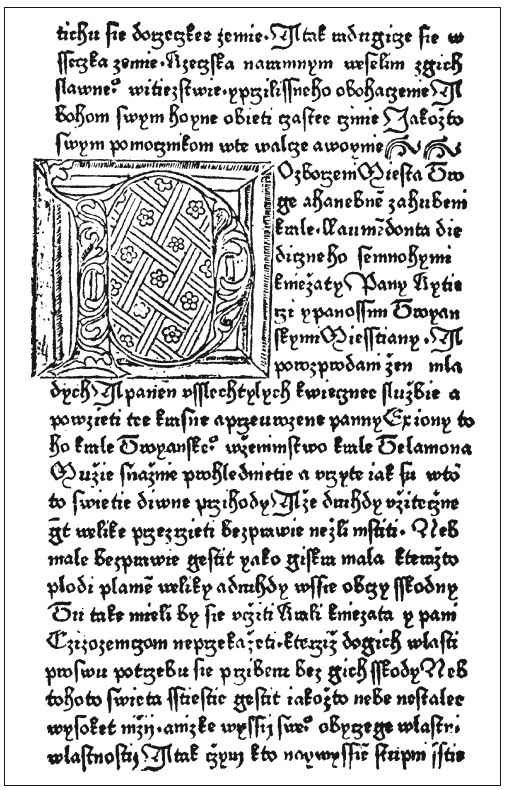 Иллюстрация к книге — История книгоиздания в Европе. Пять веков от первого печатного станка до современных технологий [i_032.jpg]