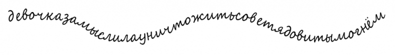 Иллюстрация к книге — Рубиновый Ключ [i_042.jpg]