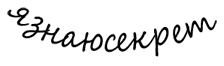 Иллюстрация к книге — Рубиновый Ключ [i_050.jpg]