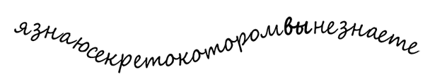 Иллюстрация к книге — Рубиновый Ключ [i_053.jpg]