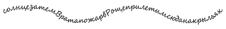 Иллюстрация к книге — Рубиновый Ключ [i_067.jpg]