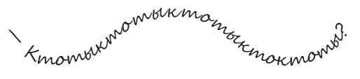 Иллюстрация к книге — Город жажды [i_002.jpg]