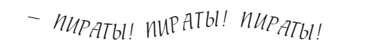 Иллюстрация к книге — Город жажды [i_005.jpg]