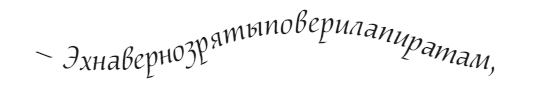 Иллюстрация к книге — Город жажды [i_007.jpg]