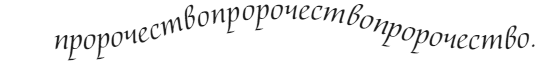 Иллюстрация к книге — Город жажды [i_008.jpg]