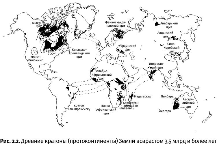 Иллюстрация к книге — Сотворение Земли. Как живые организмы создали наш мир [i_010.jpg]