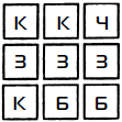 Иллюстрация к книге — Философские исследования [i_002.jpg]