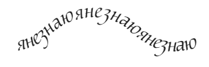 Иллюстрация к книге — Тени Потерянного Солнца [i_003.jpg]