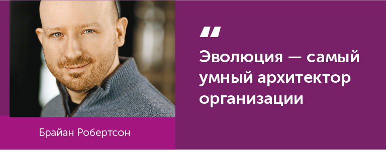 Иллюстрация к книге — Я – CEO. Как построить карьеру, бизнес в 200 странах и прожить 30 000 дней счастливо [i_030.jpg]