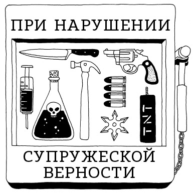 Иллюстрация к книге — Капуста, неверные мужья и зебра. Загадки и головоломки для развития критического мышления [i_014.jpg]