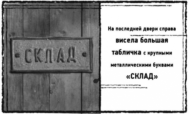 Смерть в катакомбах