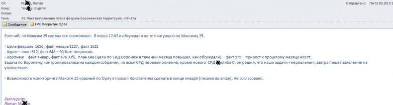 Документальное кино от менедЖера по продаЖам, или Работа через букву "Ж"