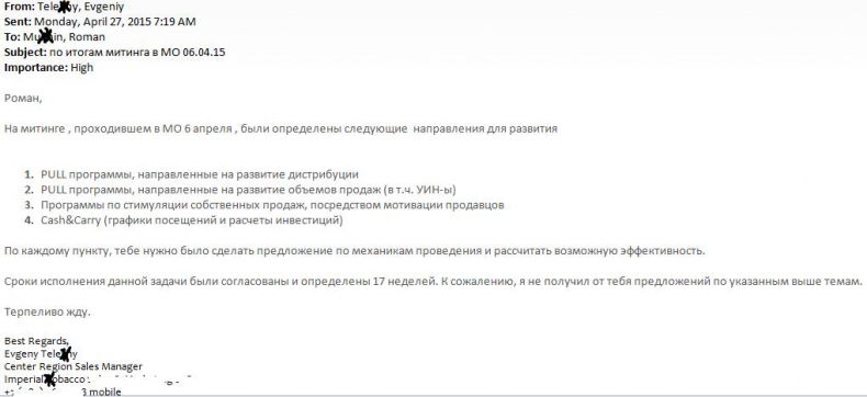 Документальное кино от менедЖера по продаЖам, или Работа через букву "Ж"