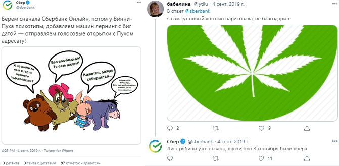 Иллюстрация к книге — Управление репутацией в интернете [i_007.jpg]