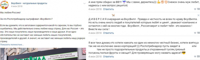 Иллюстрация к книге — Управление репутацией в интернете [i_034.jpg]