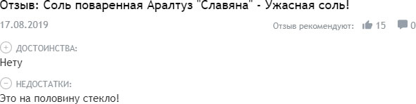 Иллюстрация к книге — Управление репутацией в интернете [i_038.jpg]