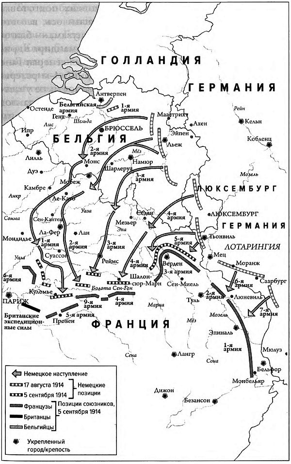 Иллюстрация к книге — Великая война. 1914–1918 [i_004.jpg]
