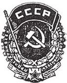 Иллюстрация к книге — Город Бонивур. Последняя великая стройка СССР [i_147.jpg]