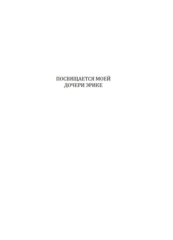 Иллюстрация к книге — Амулет. Подземелья украденных сердец [image0_5cac541efd90ec00072531f3_jpg.jpg]