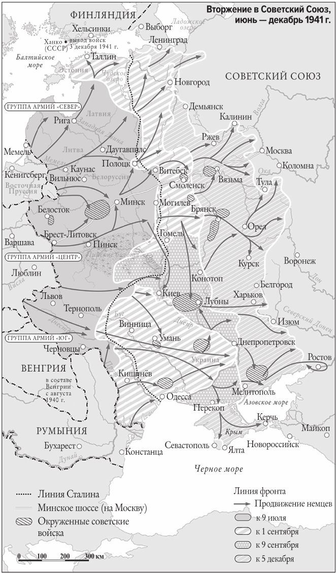 Иллюстрация к книге — Мобилизованная нация. Германия 1939–1945 [i_002.jpg]