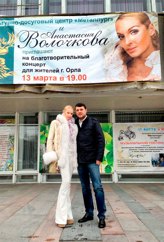 Иллюстрация к книге — Плата за успех. Откровенная автобиография [i_029.jpg]