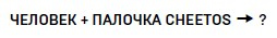 Ингредиенты. Странные химические свойства того, что мы едим, пьем и наносим на кожу