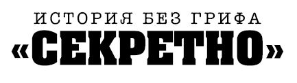Иллюстрация к книге — Финский излом. Революция и Гражданская война в Финляндии. 1917–1918 гг. [i_001.jpg]