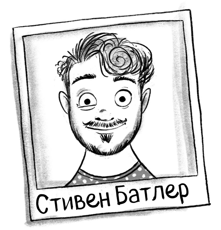 Иллюстрация к книге — Гоблины в отпуске [i_048.jpg]