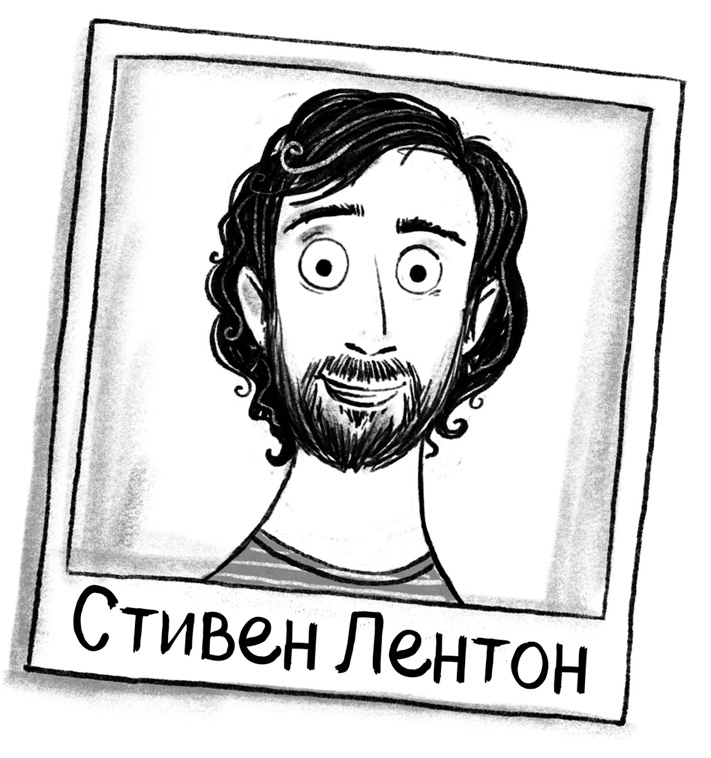 Иллюстрация к книге — Гоблины в отпуске [i_049.jpg]