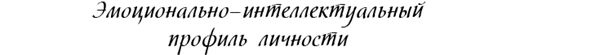 Иллюстрация к книге — Менеджмент на скорость [i_041.jpg]