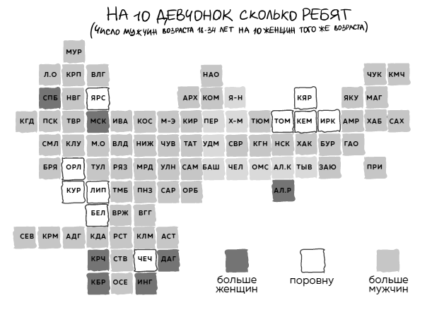 Иллюстрация к книге — Легко быть собой. Как победить внутреннего критика, избавиться от тревог и стать счастливой [i_029.jpg]