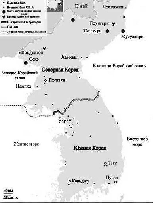 Иллюстрация к книге — Корея Южная и Северная. Полная история [i_118.jpg]