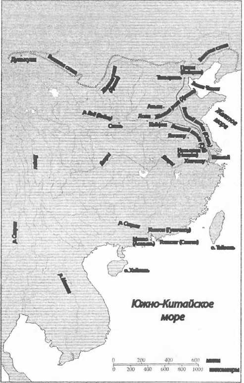 Иллюстрация к книге — Краткая история династий Китая [image3.jpg]