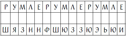 Иллюстрация к книге — Код Ореста [i_011.jpg]